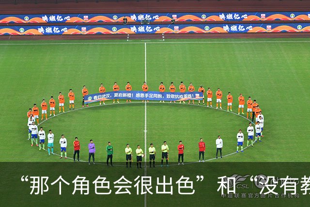 “那个角色会很出色”和“没有教练会信任他能保持健康”，曼联球迷对芒特分歧巨大